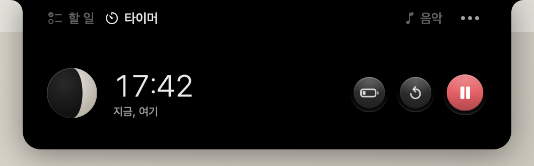 Timer in the notch: the moon filling at 17:42
