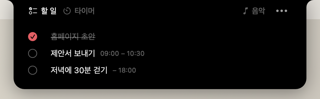 Tasks in the notch: today’s three